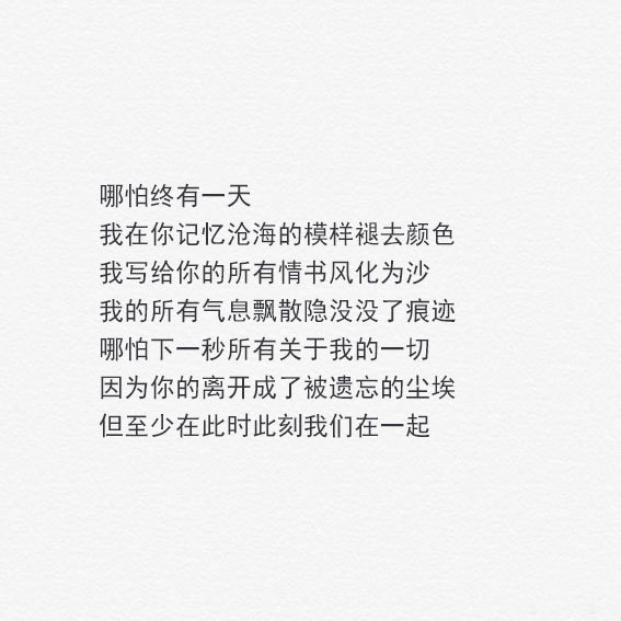 唯美图片，文字图片,情侣图片qqqqp