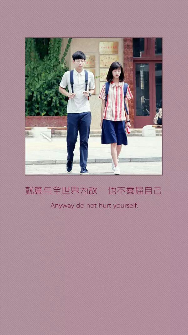 唯美图片，文字图片,情侣图片qqqqp