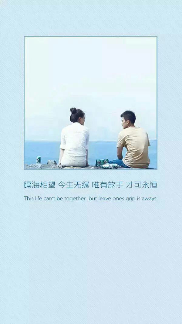 唯美图片，文字图片,情侣图片qqqqp