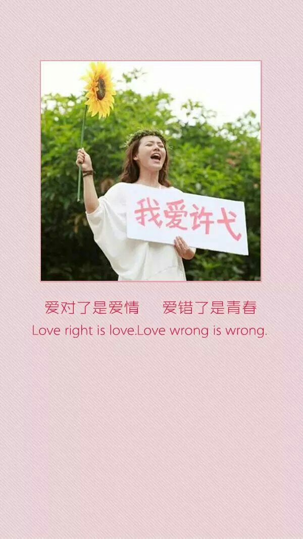 唯美图片，文字图片,情侣图片qqqqp