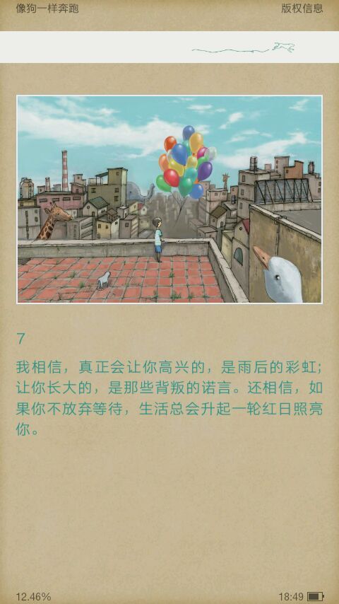 唯美图片，文字图片,情侣图片qqqqp