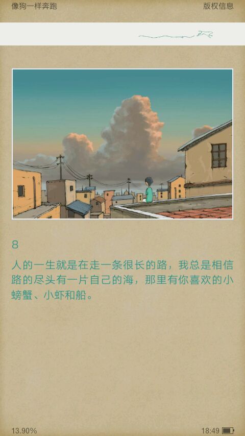 唯美图片，文字图片,情侣图片qqqqp