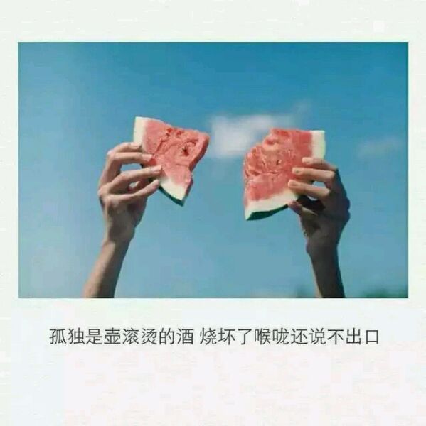 唯美图片，文字图片,情侣图片qqqqp
