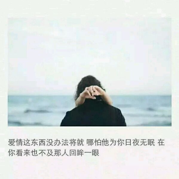 唯美图片，文字图片,情侣图片qqqqp
