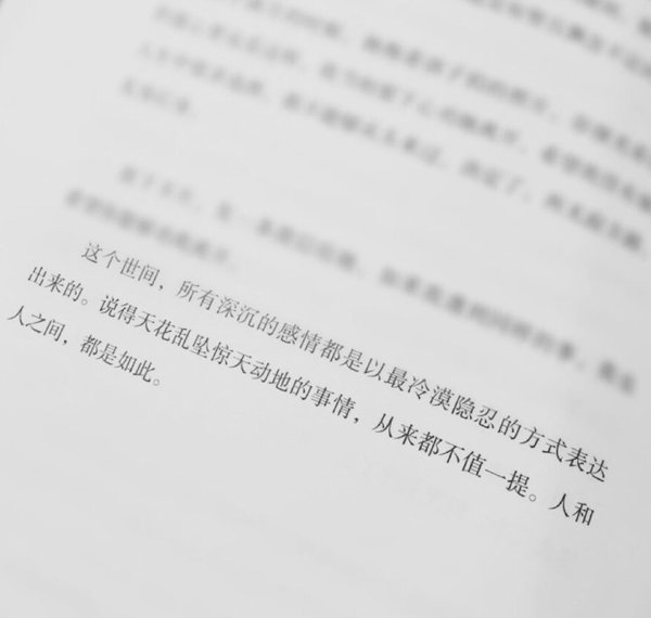 唯美图片，文字图片,情侣图片qqqqp