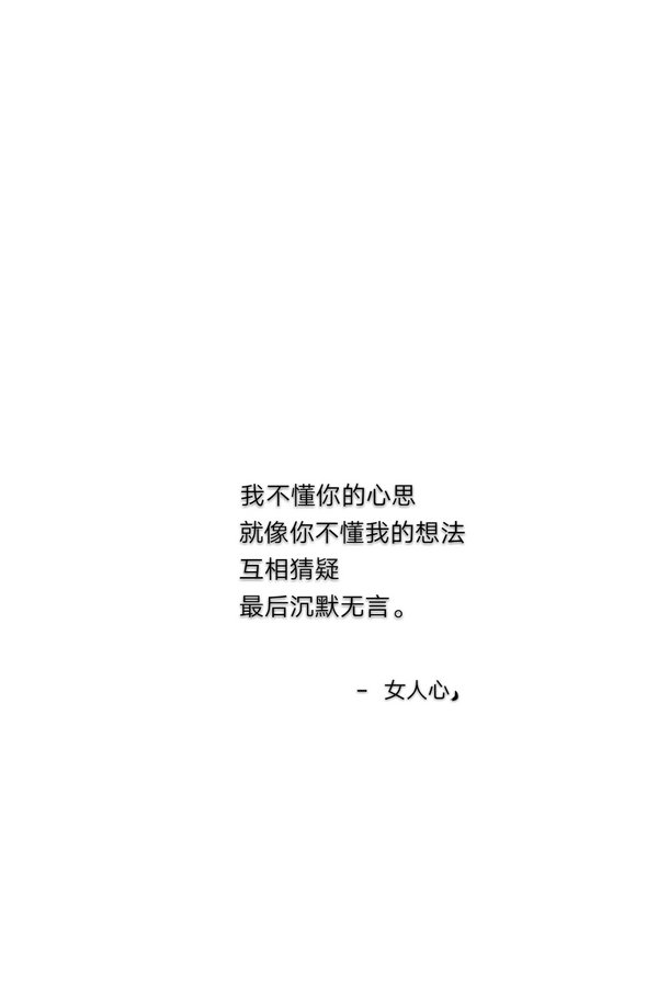 唯美图片，文字图片,情侣图片qqqqp