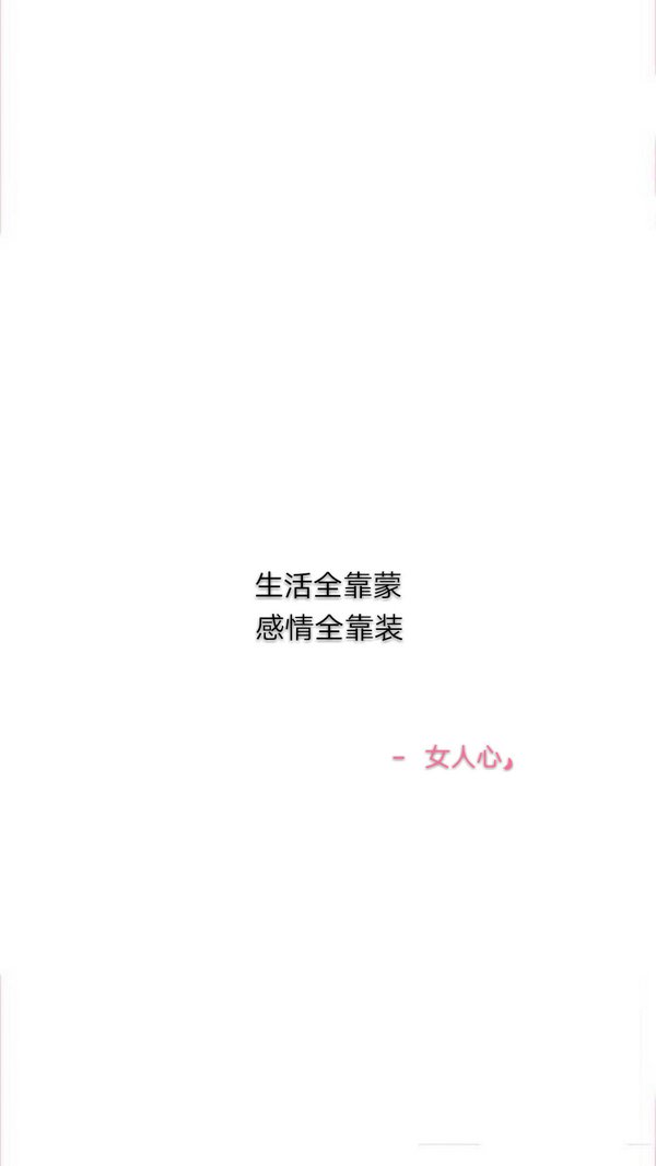 唯美图片，文字图片,情侣图片qqqqp