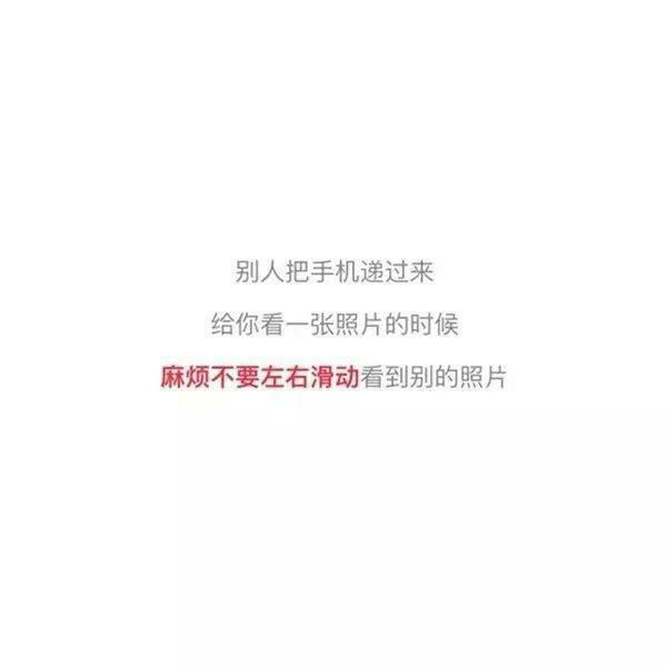令你讨厌的人，是什么样子的