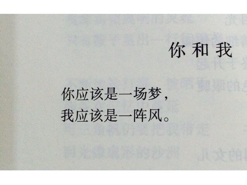 唯美图片，文字图片,情侣图片qqqqp