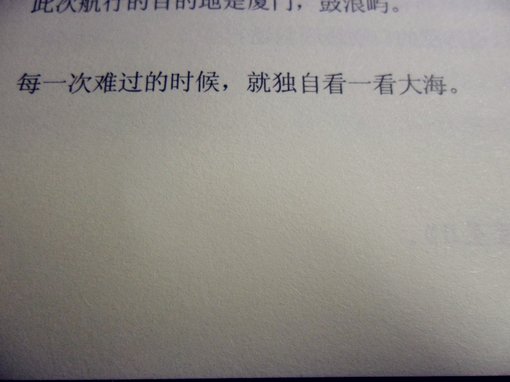 唯美图片，文字图片,情侣图片qqqqp