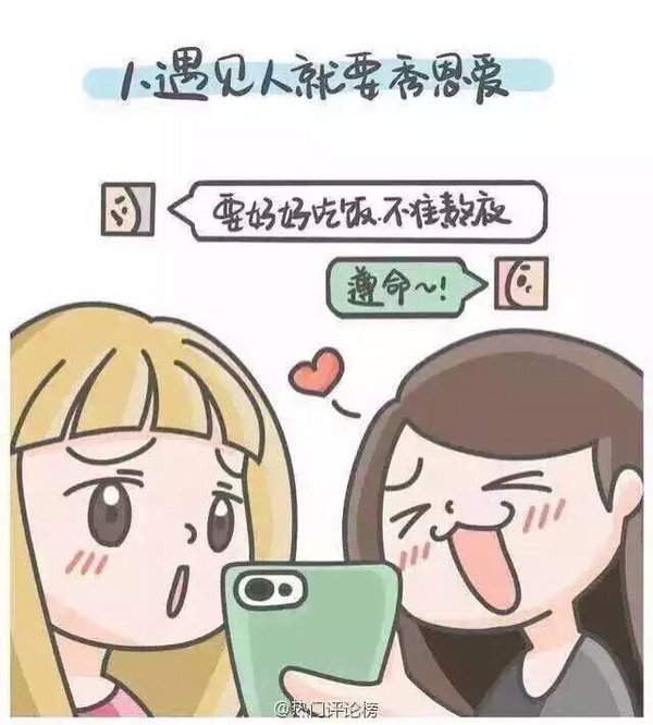 其实她很认真的在爱你