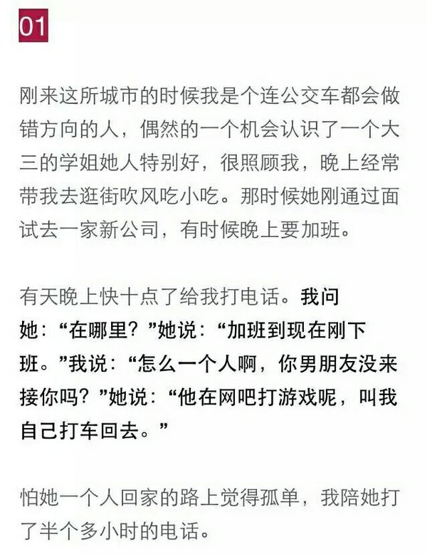 等我一个人熬过了所有的苦，就再也不想你了