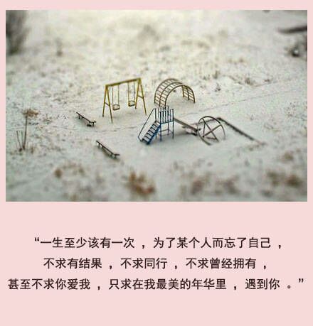 唯美图片，文字图片,情侣图片qqqqp