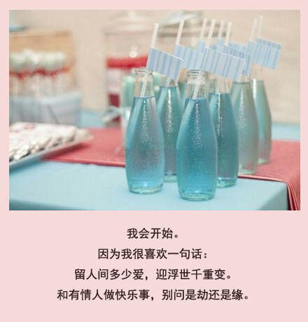 唯美图片，文字图片,情侣图片qqqqp