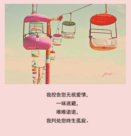唯美图片，文字图片,情侣图片qqqqp