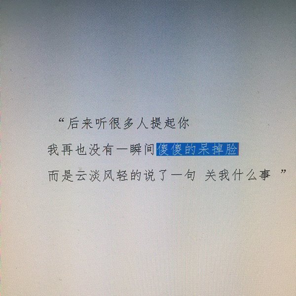等你成年了，我就来娶你