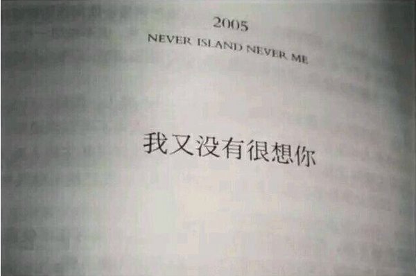 唯美图片，文字图片,情侣图片qqqqp
