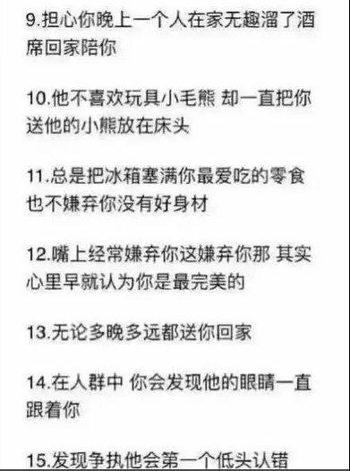 唯美图片，文字图片,情侣图片qqqqp