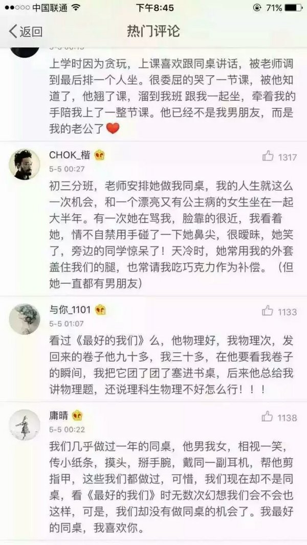 唯美图片，文字图片,情侣图片qqqqp