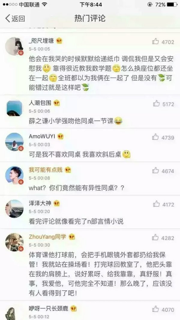 唯美图片，文字图片,情侣图片qqqqp