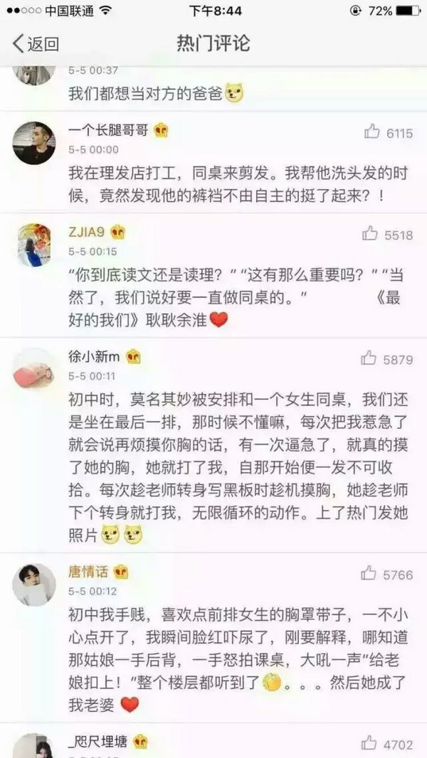 唯美图片，文字图片,情侣图片qqqqp