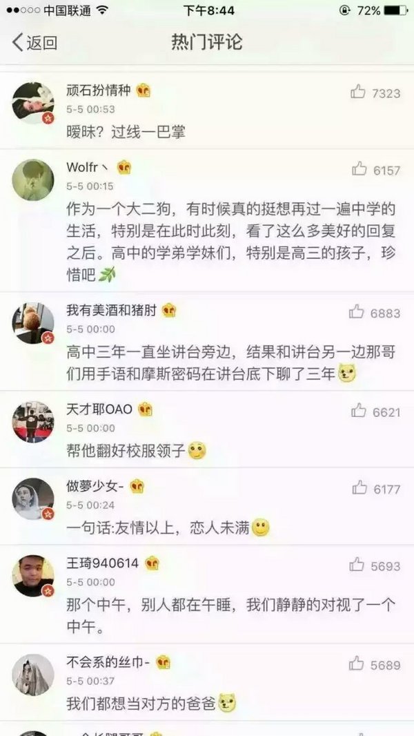 唯美图片，文字图片,情侣图片qqqqp