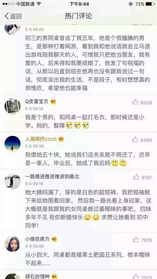 唯美图片，文字图片,情侣图片qqqqp