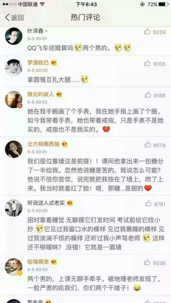 唯美图片，文字图片,情侣图片qqqqp