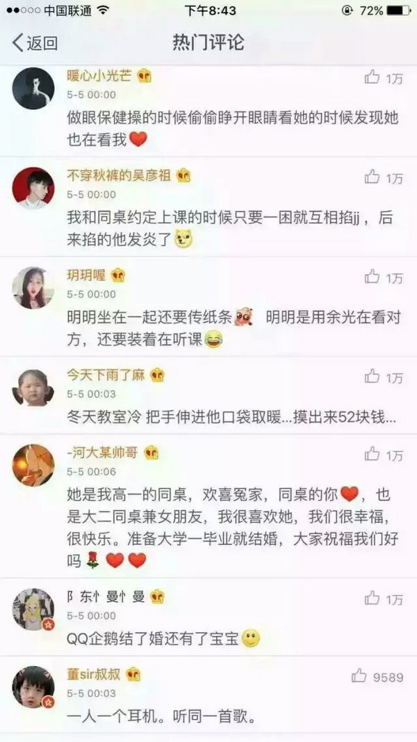 唯美图片，文字图片,情侣图片qqqqp