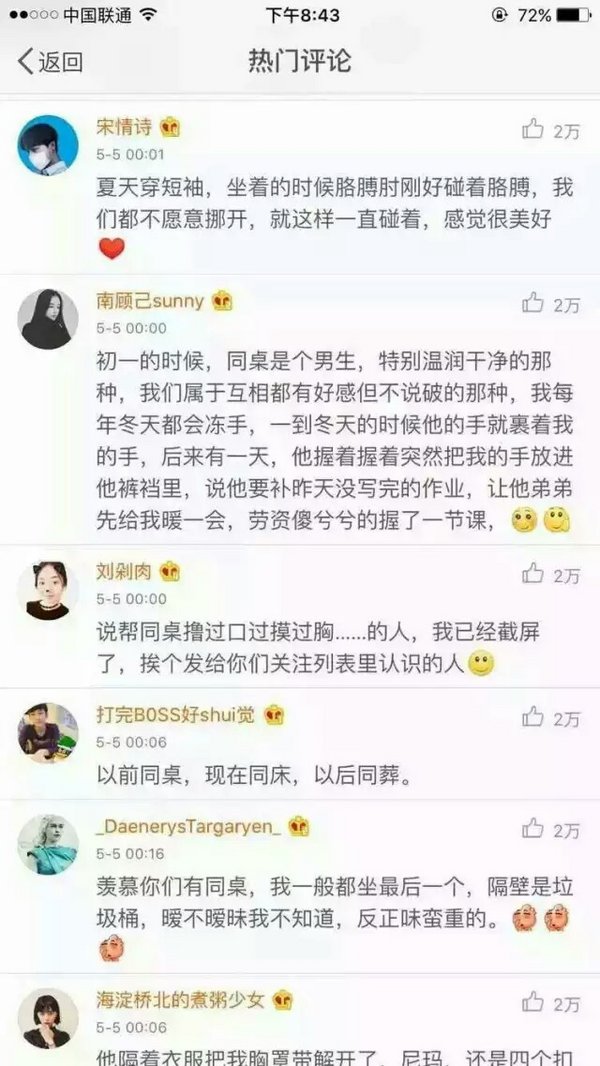 唯美图片，文字图片,情侣图片qqqqp