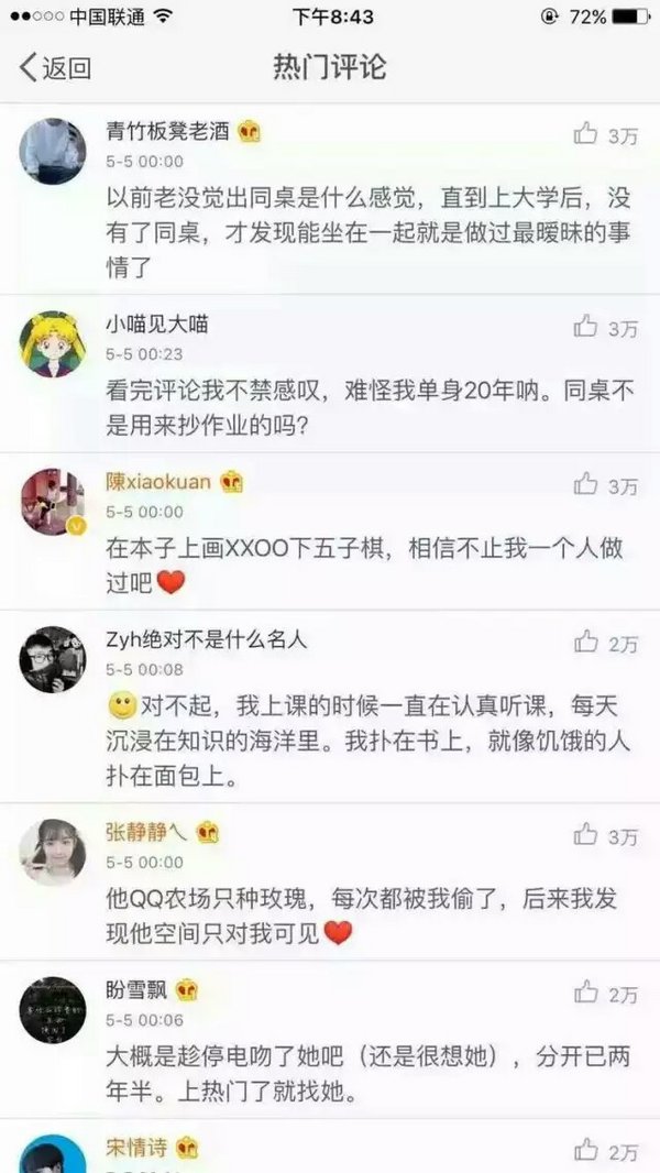 唯美图片，文字图片,情侣图片qqqqp