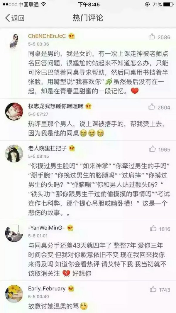 唯美图片，文字图片,情侣图片qqqqp