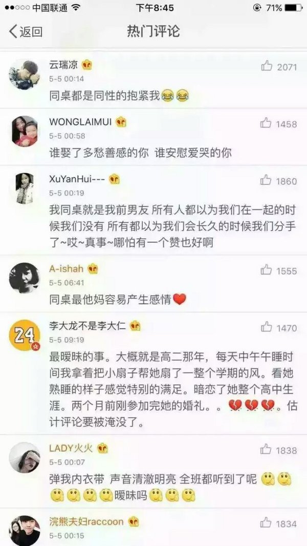 唯美图片，文字图片,情侣图片qqqqp