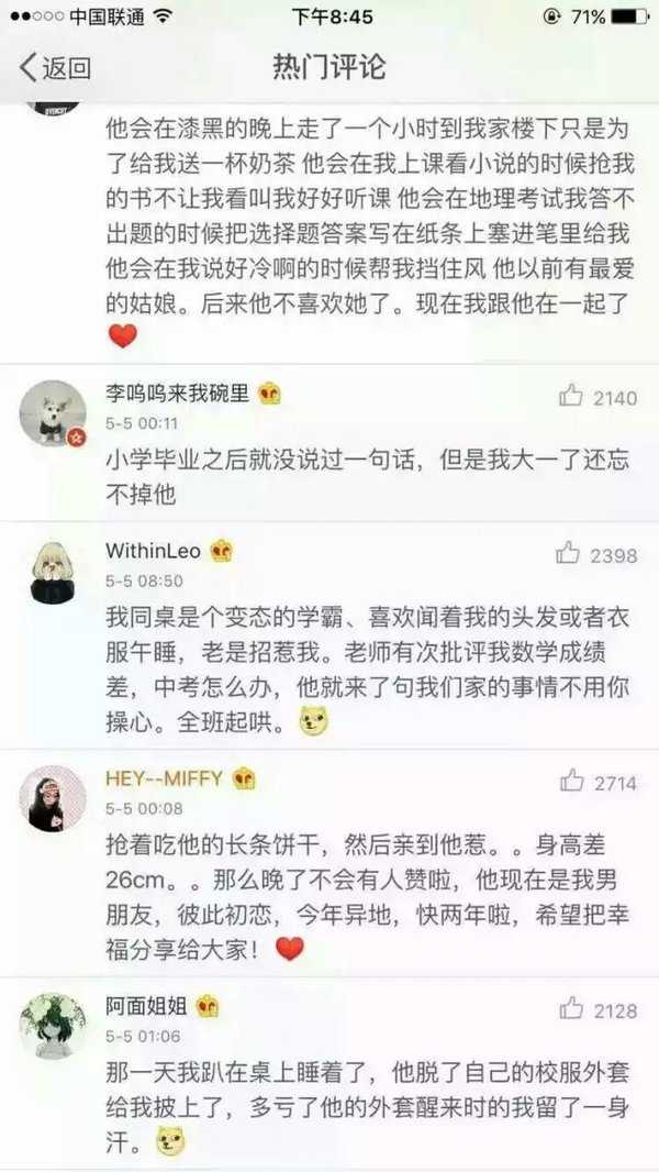 唯美图片，文字图片,情侣图片qqqqp