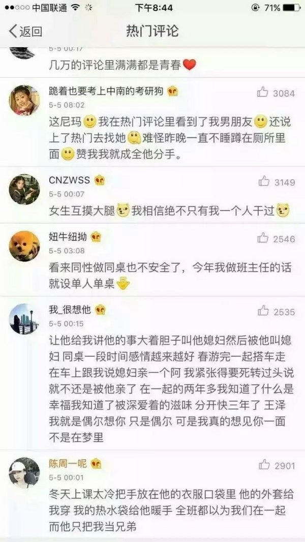 唯美图片，文字图片,情侣图片qqqqp
