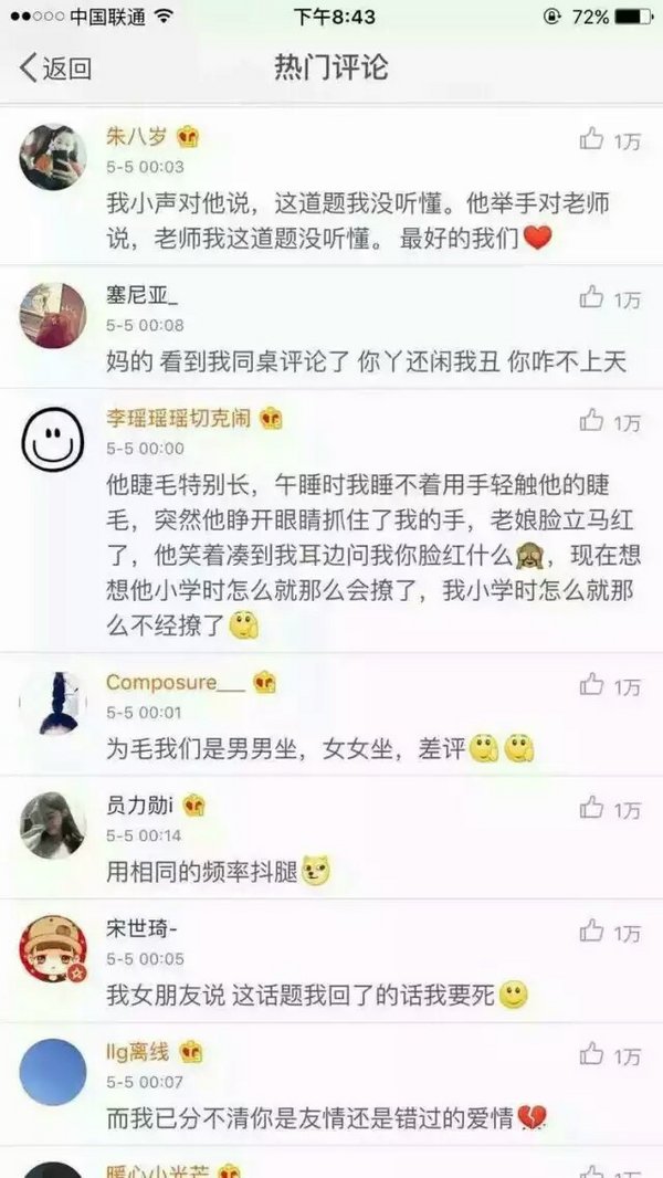 唯美图片，文字图片,情侣图片qqqqp