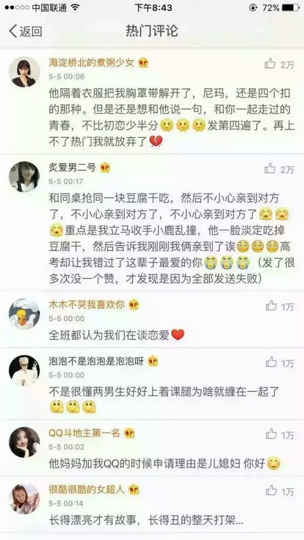 唯美图片，文字图片,情侣图片qqqqp