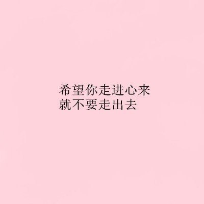 唯美图片，文字图片,情侣图片qqqqp