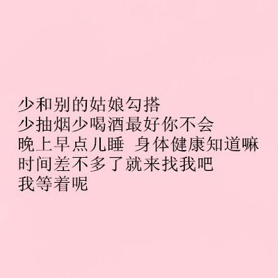 唯美图片，文字图片,情侣图片qqqqp