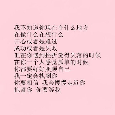 唯美图片，文字图片,情侣图片qqqqp