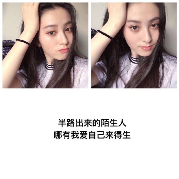 唯美图片，文字图片,情侣图片qqqqp