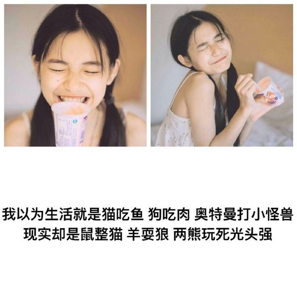 唯美图片，文字图片,情侣图片qqqqp
