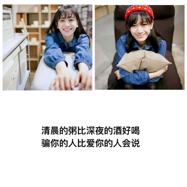 唯美图片，文字图片,情侣图片qqqqp