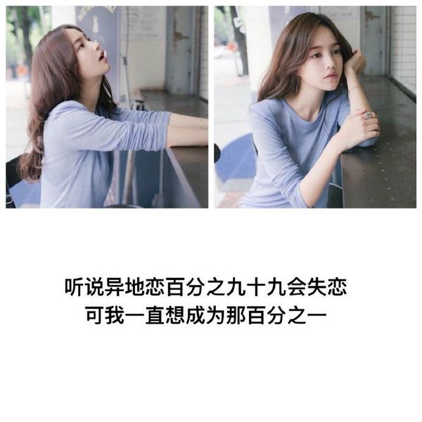 唯美图片，文字图片,情侣图片qqqqp