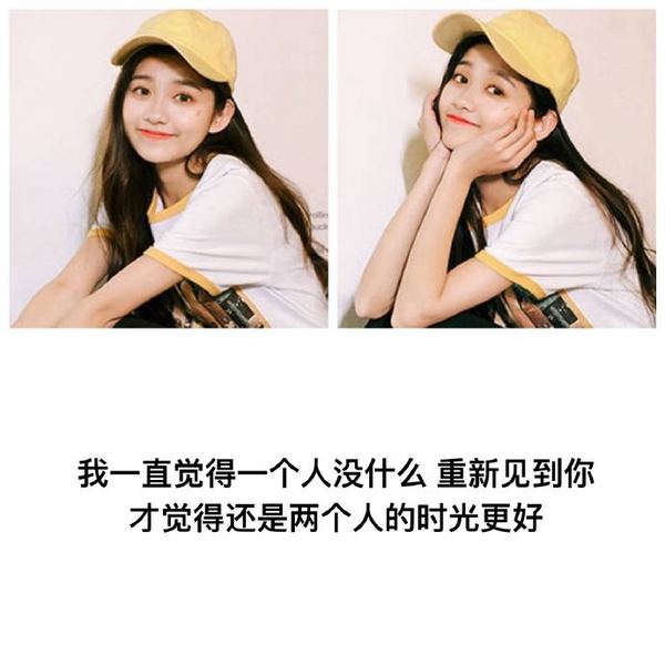 唯美图片，文字图片,情侣图片qqqqp
