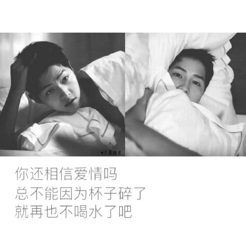 唯美图片，文字图片,情侣图片qqqqp