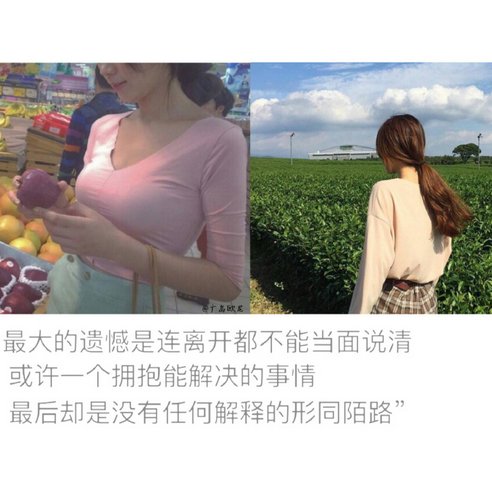 唯美图片，文字图片,情侣图片qqqqp