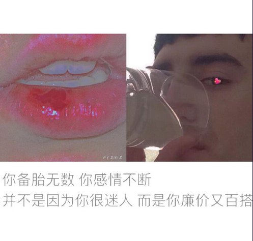 唯美图片，文字图片,情侣图片qqqqp