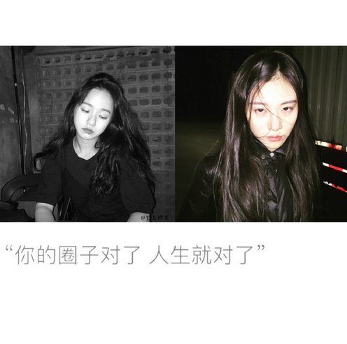 唯美图片，文字图片,情侣图片qqqqp