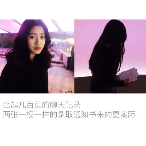唯美图片，文字图片,情侣图片qqqqp